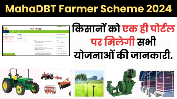 MahaDBT Farmer Scheme 2024